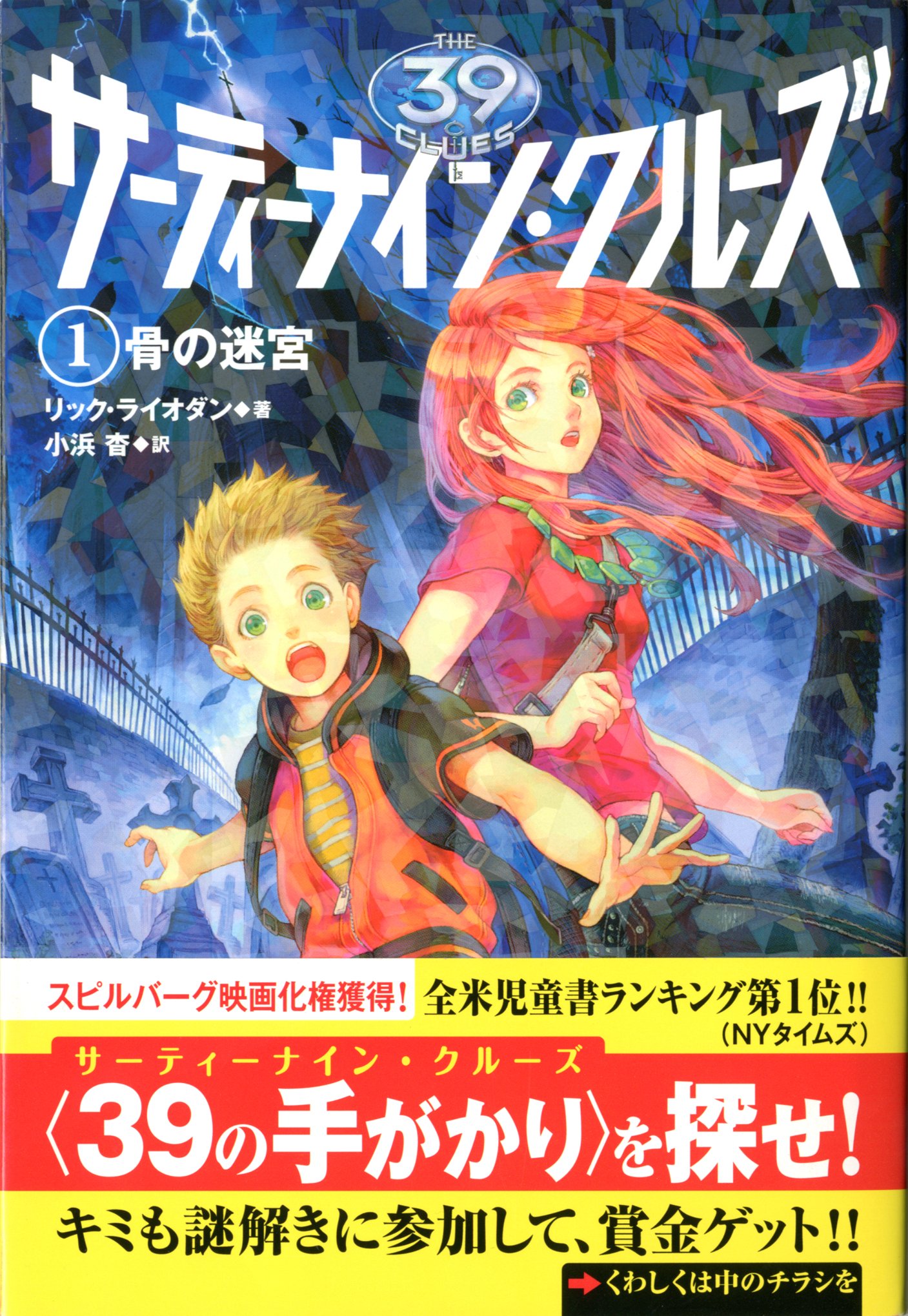 サーティーナイン・クルーズ 1〜14巻セット 【公式通販】